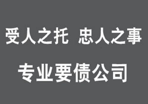 北京催债：借款合同成立日期如何确定的