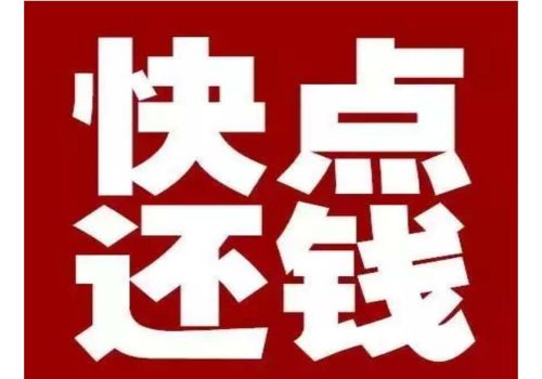 欠钱不还玩消失是否算诈骗