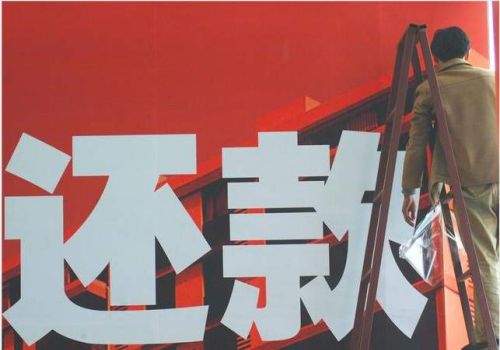 工程欠款该如何解决