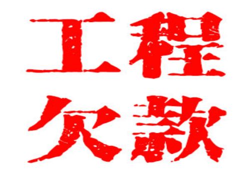 借贷关系怎么区分