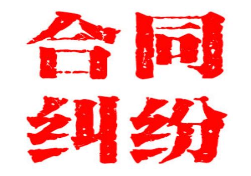 债务纠纷的证据有哪些债务纠纷诉讼程序